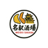 名駅酒場 名古屋駅前店のロゴ