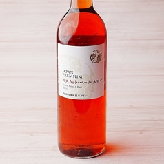 【ロゼボトル】サントリー　ジャパンプレミアム 　マスカット・ベーリーA
