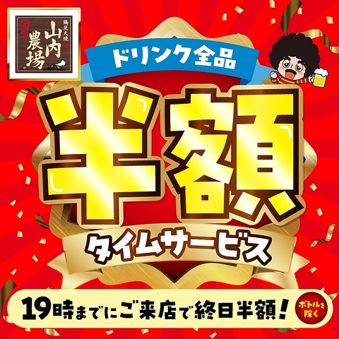 食材の宝庫！九州特産の素材を使用した厳選料理をご堪能下さい★和食居酒屋