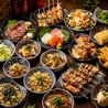 大将 渋谷店のおすすめポイント2