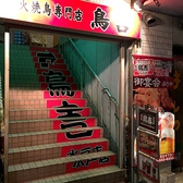 この階段の奥に店舗入口がございます