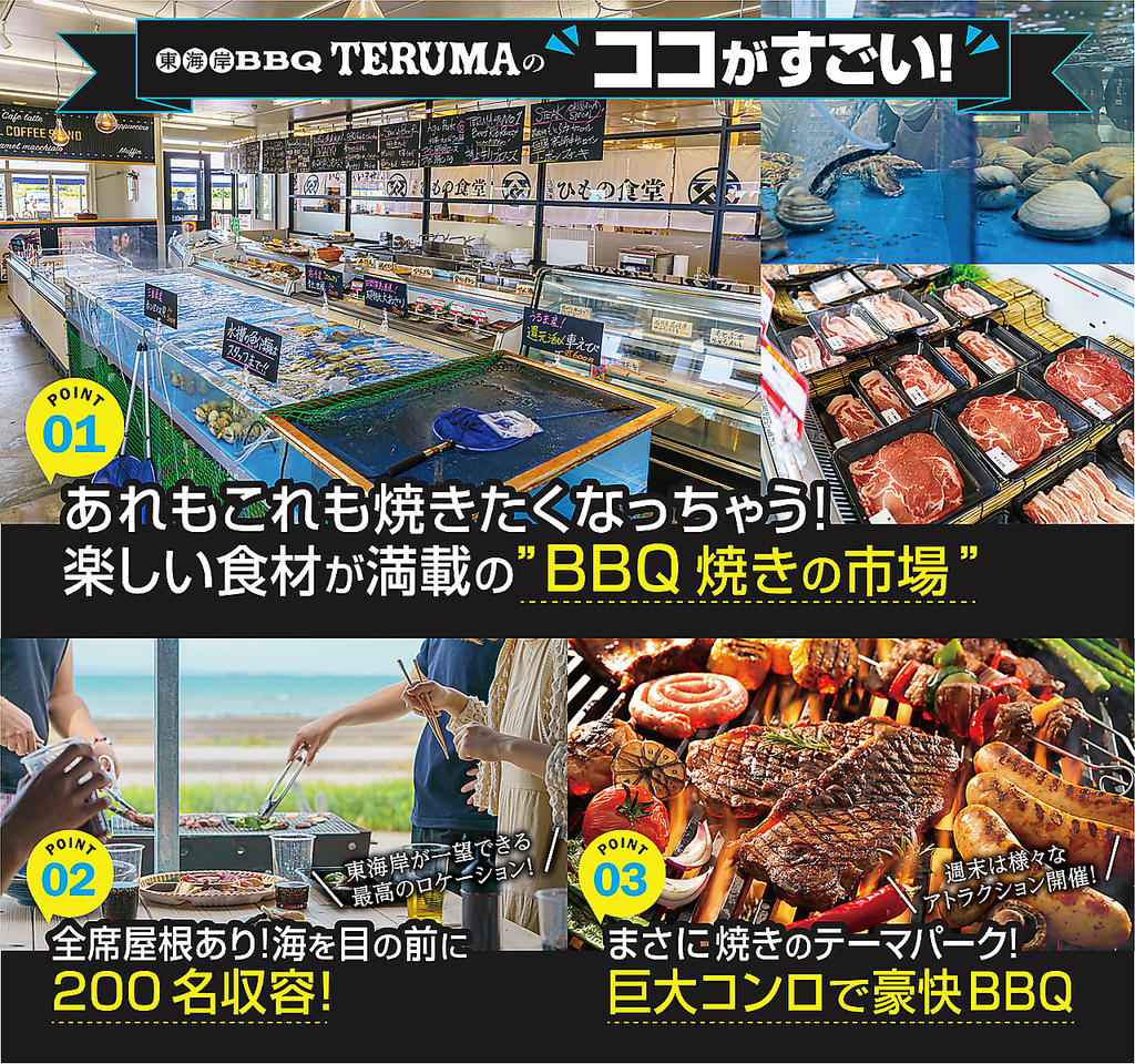 東海岸BBQ TERUMAの写真ギャラリー