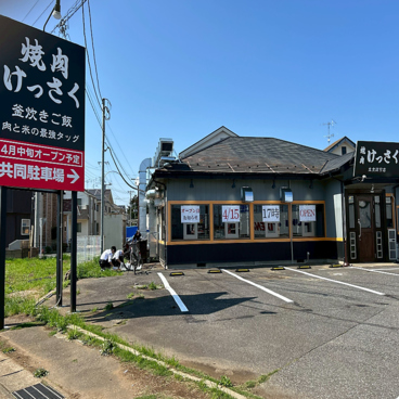 焼肉けっさく富里店の雰囲気1