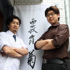 西荻窪 菊の雰囲気3