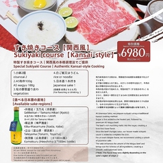 梅乃家茶房のコース写真