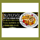 アジアンキッチンのおすすめ料理2