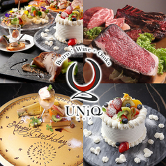 Bistro UNiQ ビストロユニクの写真