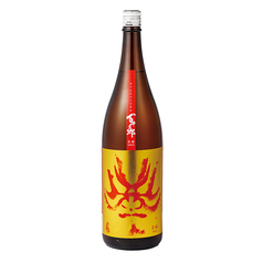 赤面・大辛口 百十郎 純米酒