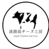 淡路島チーズ工房 アクアイグニス淡路島店のロゴ