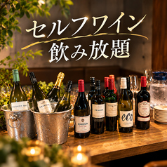 炭火と煮込みフレンチ RUUUM ルームのコース写真