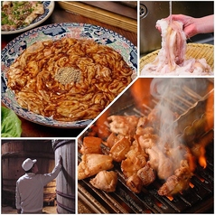 伏見ホルモン 名古屋名物味噌とんちゃん屋の写真