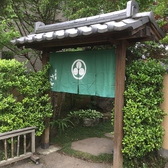 創彩食さとの詳細
