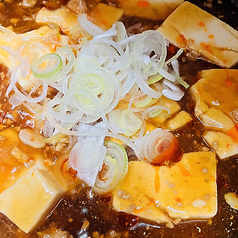 麻婆豆腐