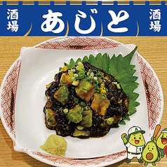 アボカド甲子園