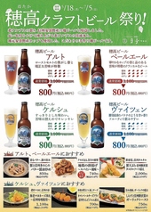 月亭　町田店のおすすめポイント1