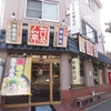 中華そば ちりめん亭 (中葛西店)のURL1