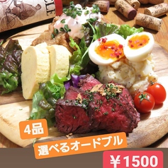 鶏バル HIGOYA ひごや 札幌店のコース写真