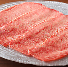 特選タンスライス