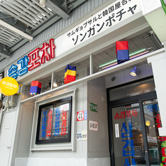 貸切利用も大歓迎です◎ご希望のお客様はお電話にてお問い合わせください。