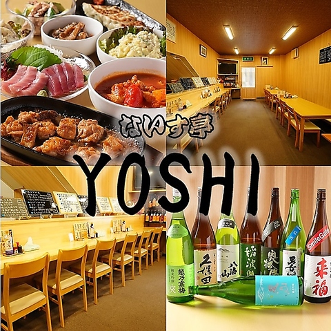 ないす亭YOSHI