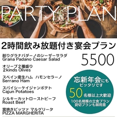 窯焼きピッツァ×生パスタ×ワイン Ufufu 蒲田のコース写真