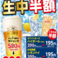 あみやき亭 鈴鹿店