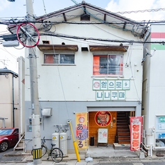 小さな韓国 あぷろ 七隈店の外観1