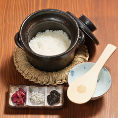 土鍋で炊いた銀シャリとお供(お出汁付) 一合