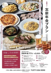 THE CALENDARのコース写真