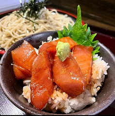 日替わり　「鮪漬けミニ丼」