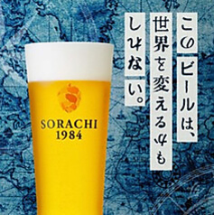 無制限飲み放題×和食フルコース~歩く花~　ミューザ川崎店のおすすめドリンク2