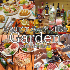 Garden cafe & kitchen ガーデンカフェアンドキッチンの写真