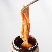 焼肉酒場 広島ホルモン 楓の写真