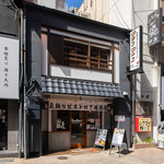 岡山駅前東出口より徒歩4分。お洒落で落ち着きのある店内は少人数から大人数の各種宴会も可