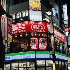 銀だこハイボール酒場上野御徒町店の外観1