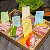 豚美 福島店 トンビのおすすめ料理3