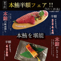 うお炭 uozumi 秋葉原店のおすすめ料理1