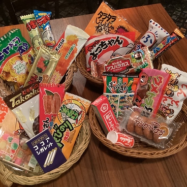 えびす駄菓子バーのおすすめ料理1