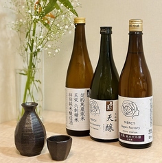 こだわりの日本酒
