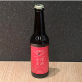 金沢のクラフトビールは、地元の風味と職人の技が結集した特産品です。自然の恵みを活かした選りすぐりの素材を用い、丁寧に仕込まれたビールは、深い味わいと豊かな香りが特徴的◎観光や食事の際には、金沢の地ビールをぜひご堪能ください。