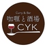 カレーと酒場 CYKのロゴ