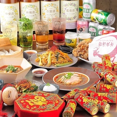 台湾まるごと食べ放題 台湾夜市 梅田店のコース写真