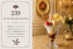【珈琲】珈琲チョコレート