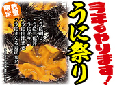 ホルモン専隊 もつレンジャーの写真