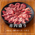 料理メニュー写真&nbsp;赤肉盛り