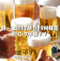 八剣伝 高槻栄町店特集写真1
