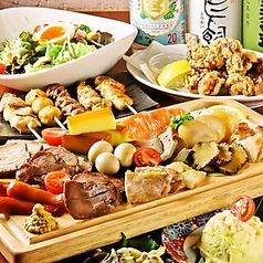 武蔵小杉っ子居酒屋 燻し家もっくんのコース写真