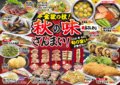鳥ざんまい はなまるタウン店のおすすめ料理1