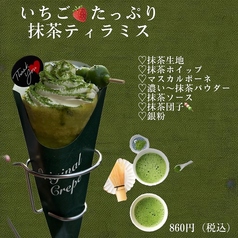 カフェバル KUTSURO gu Cafeのおすすめテイクアウト2