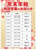 黒毛和牛焼肉ビーファーズ豊中緑丘牧場のURL1